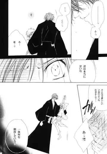 [Tanaka Rin] AISIRO Soushuuhen III ~The world that is ruled over for insanity~ Fhentai - Page 12