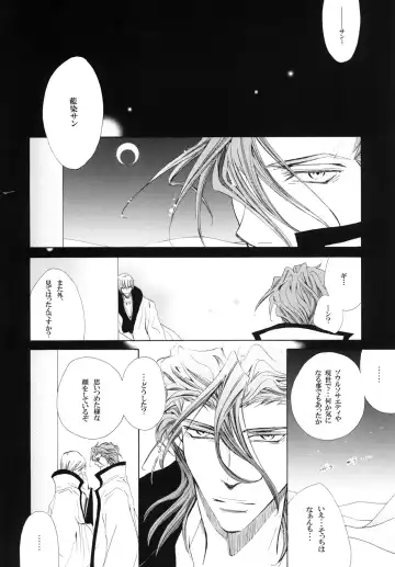 [Tanaka Rin] AISIRO Soushuuhen III ~The world that is ruled over for insanity~ Fhentai - Page 120