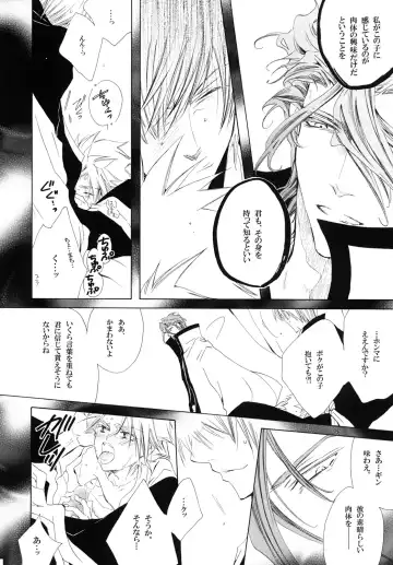 [Tanaka Rin] AISIRO Soushuuhen III ~The world that is ruled over for insanity~ Fhentai - Page 126