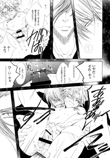 [Tanaka Rin] AISIRO Soushuuhen III ~The world that is ruled over for insanity~ Fhentai - Page 129