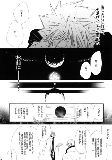 [Tanaka Rin] AISIRO Soushuuhen III ~The world that is ruled over for insanity~ Fhentai - Page 138