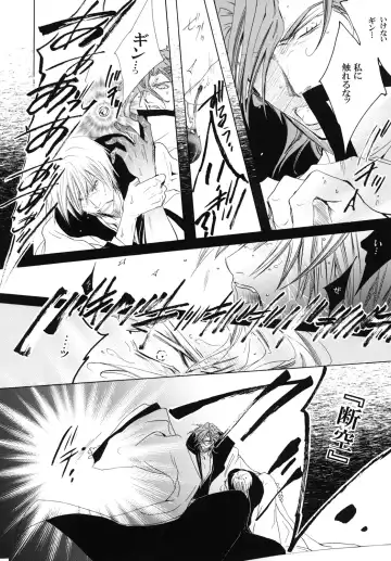 [Tanaka Rin] AISIRO Soushuuhen III ~The world that is ruled over for insanity~ Fhentai - Page 140