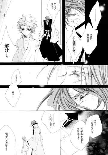 [Tanaka Rin] AISIRO Soushuuhen III ~The world that is ruled over for insanity~ Fhentai - Page 143