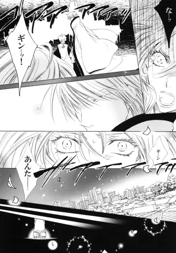 [Tanaka Rin] AISIRO Soushuuhen III ~The world that is ruled over for insanity~ Fhentai - Page 150