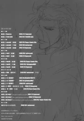 [Tanaka Rin] AISIRO Soushuuhen III ~The world that is ruled over for insanity~ Fhentai - Page 157