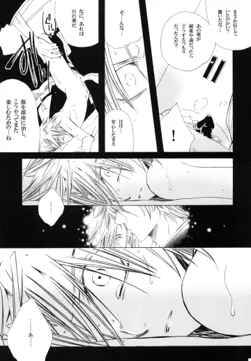 [Tanaka Rin] AISIRO Soushuuhen III ~The world that is ruled over for insanity~ Fhentai - Page 19