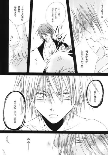 [Tanaka Rin] AISIRO Soushuuhen III ~The world that is ruled over for insanity~ Fhentai - Page 26