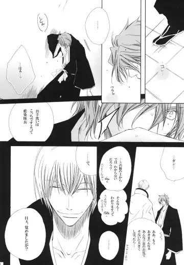 [Tanaka Rin] AISIRO Soushuuhen III ~The world that is ruled over for insanity~ Fhentai - Page 28