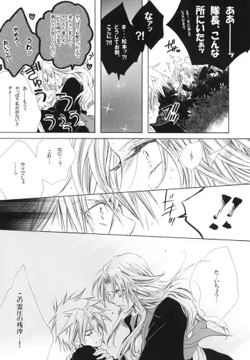 [Tanaka Rin] AISIRO Soushuuhen III ~The world that is ruled over for insanity~ Fhentai - Page 38