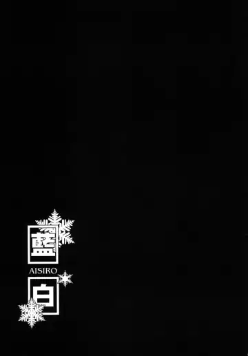 [Tanaka Rin] AISIRO Soushuuhen III ~The world that is ruled over for insanity~ Fhentai - Page 47