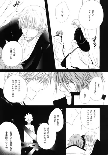 [Tanaka Rin] AISIRO Soushuuhen III ~The world that is ruled over for insanity~ Fhentai - Page 59