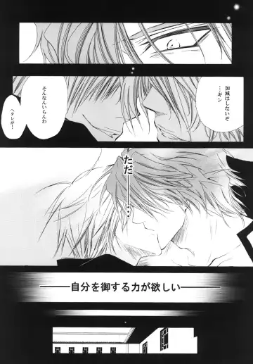 [Tanaka Rin] AISIRO Soushuuhen III ~The world that is ruled over for insanity~ Fhentai - Page 60