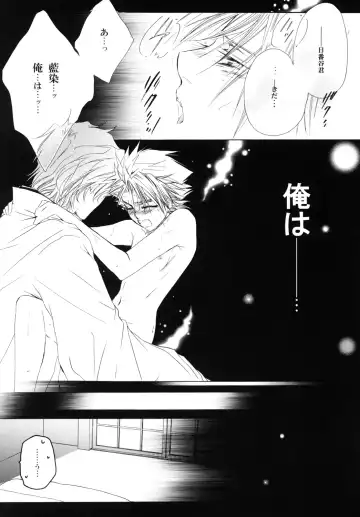 [Tanaka Rin] AISIRO Soushuuhen III ~The world that is ruled over for insanity~ Fhentai - Page 69