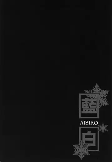 [Tanaka Rin] AISIRO Soushuuhen III ~The world that is ruled over for insanity~ Fhentai - Page 78