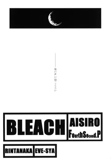 [Tanaka Rin] AISIRO Soushuuhen III ~The world that is ruled over for insanity~ Fhentai - Page 79