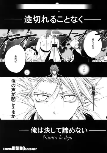 [Tanaka Rin] AISIRO Soushuuhen III ~The world that is ruled over for insanity~ Fhentai - Page 83