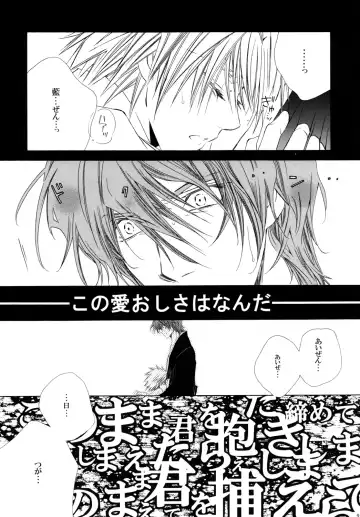 [Tanaka Rin] AISIRO Soushuuhen III ~The world that is ruled over for insanity~ Fhentai - Page 9