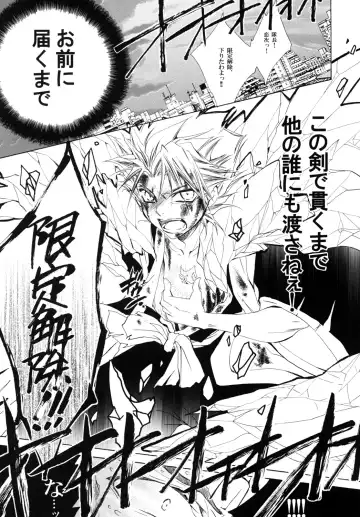 [Tanaka Rin] AISIRO Soushuuhen III ~The world that is ruled over for insanity~ Fhentai - Page 99