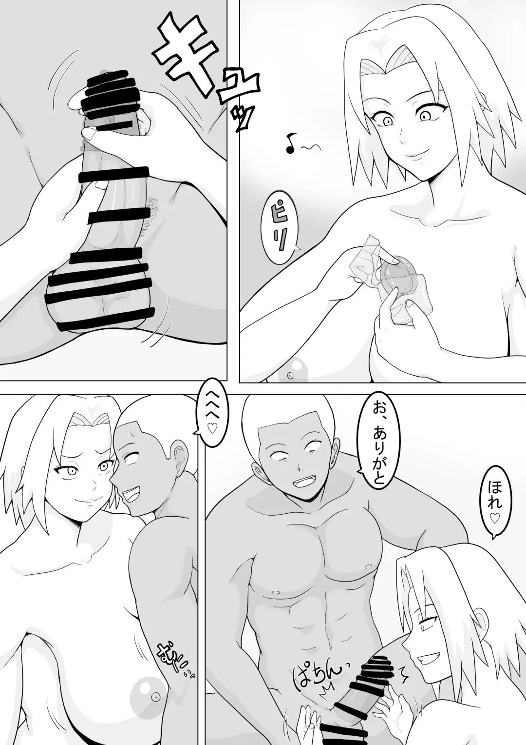 巨乳忍者 温泉ナンパ編 Fhentai - Page 11