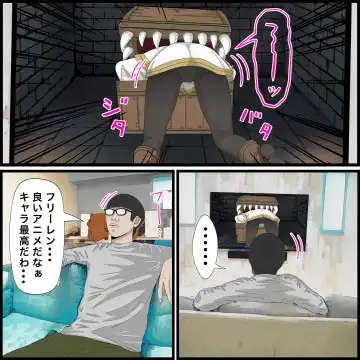 アニメキャラとセックルできるアプリ9、フリーレン編 Fhentai - Page 2