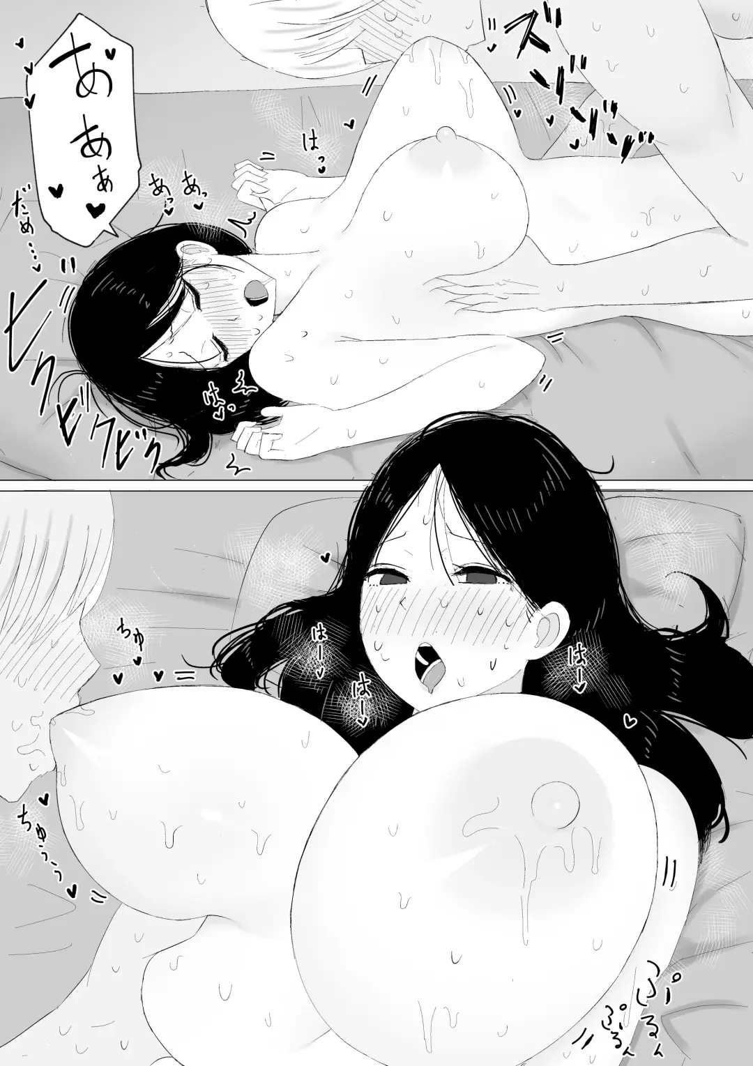 家出おばさん-家出中の人妻を性欲旺盛な大学生が拾い、中出し調教- Fhentai - Page 14