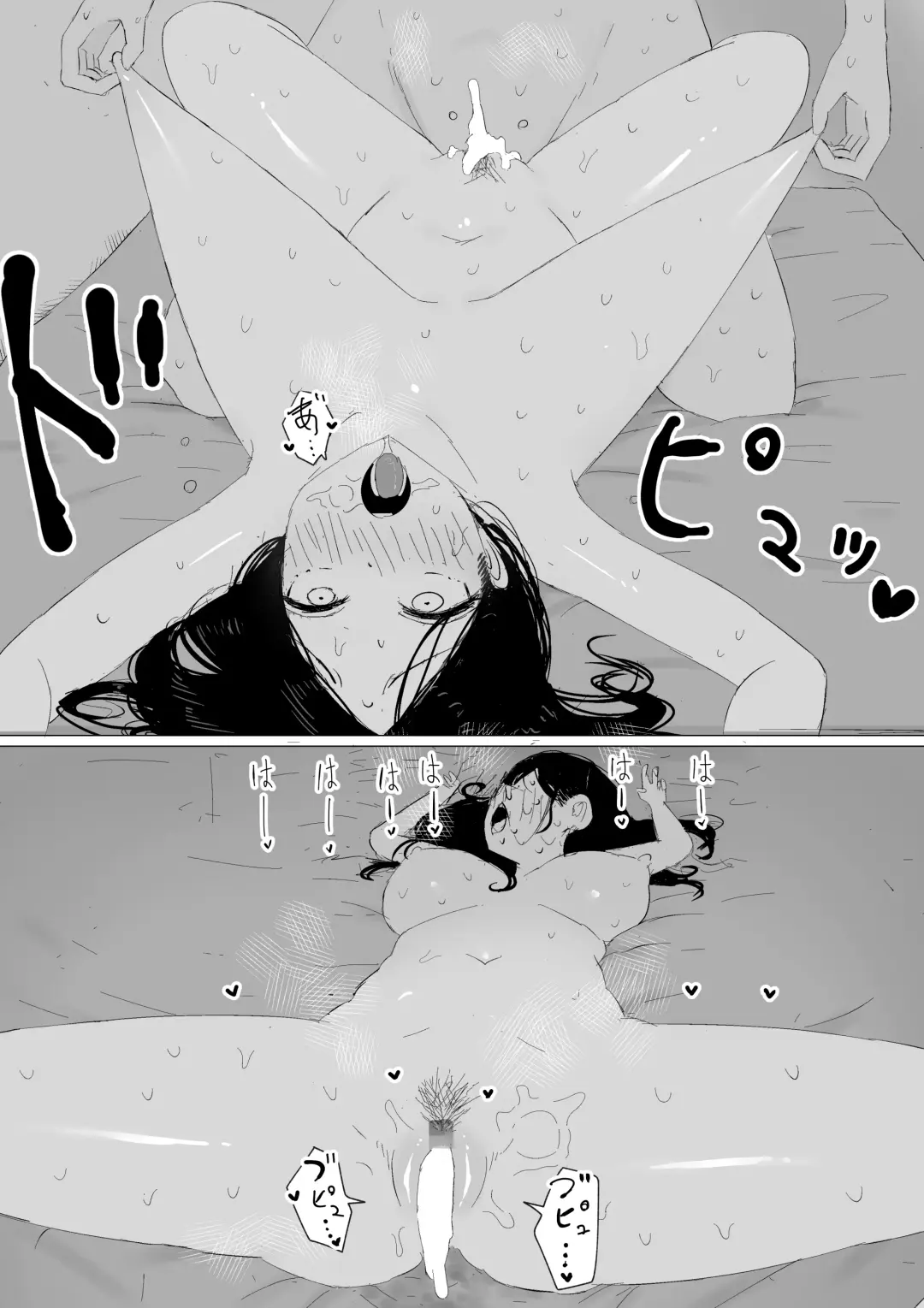 家出おばさん-家出中の人妻を性欲旺盛な大学生が拾い、中出し調教- Fhentai - Page 34