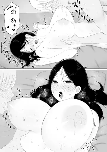 家出おばさん-家出中の人妻を性欲旺盛な大学生が拾い、中出し調教- Fhentai - Page 14