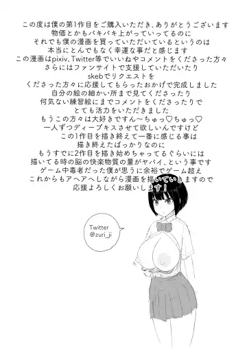 家出おばさん-家出中の人妻を性欲旺盛な大学生が拾い、中出し調教- Fhentai - Page 44