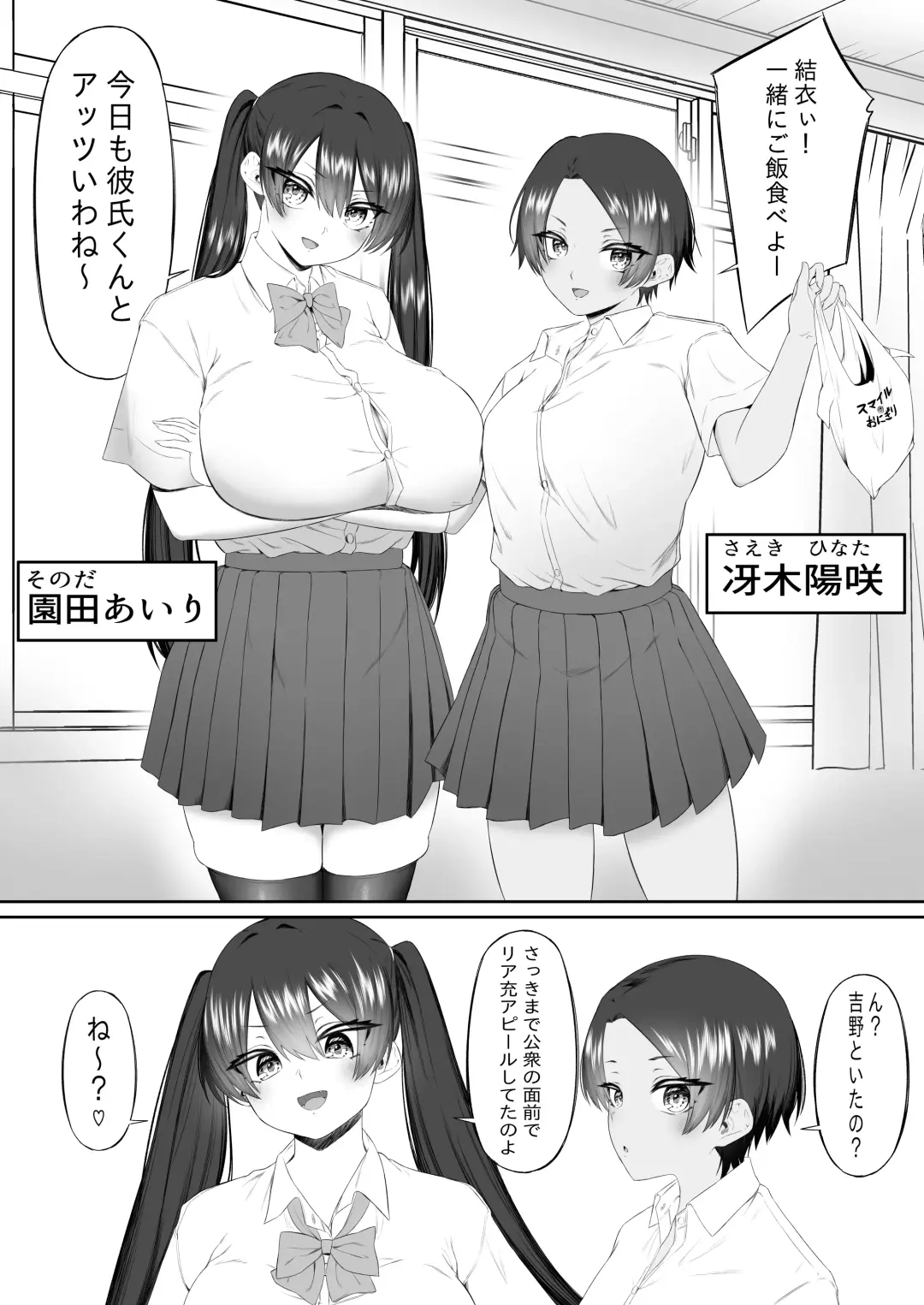 おっさん射面談 Fhentai - Page 8