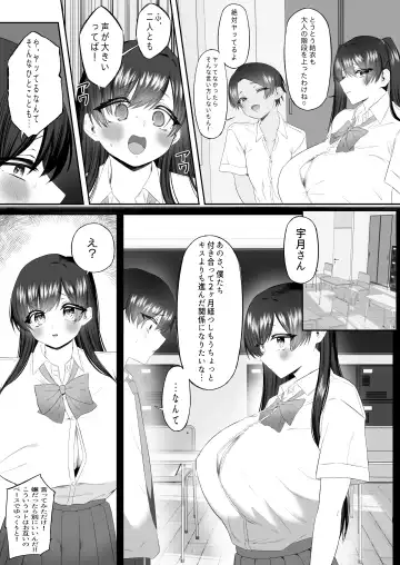 おっさん射面談 Fhentai - Page 13