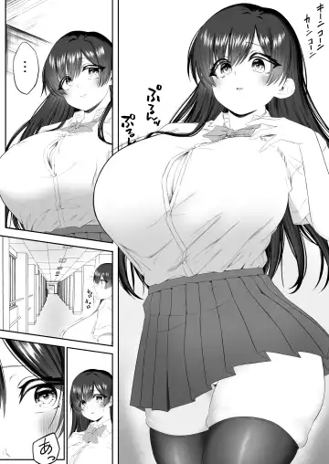 おっさん射面談 Fhentai - Page 5