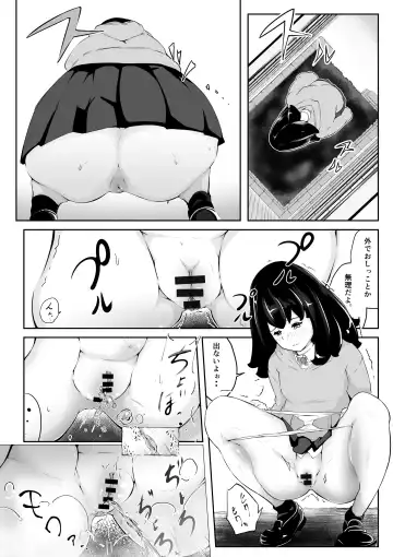 ムチ脚J〇のおしっこから始まるおはなし!! Fhentai - Page 4