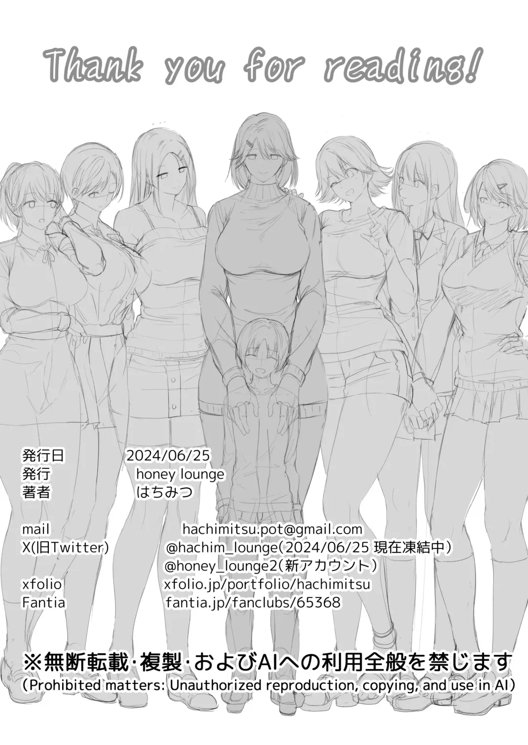 [Hachimitsu] Motto ! Choushin Itoko to Ecchii Koto Shiyo | I Want to Do Sexy Things with My Tall Younger Cousin 2 Fhentai - Page 75