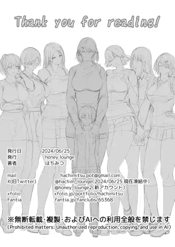 [Hachimitsu] Motto ! Choushin Itoko to Ecchii Koto Shiyo | I Want to Do Sexy Things with My Tall Younger Cousin 2 Fhentai - Page 75