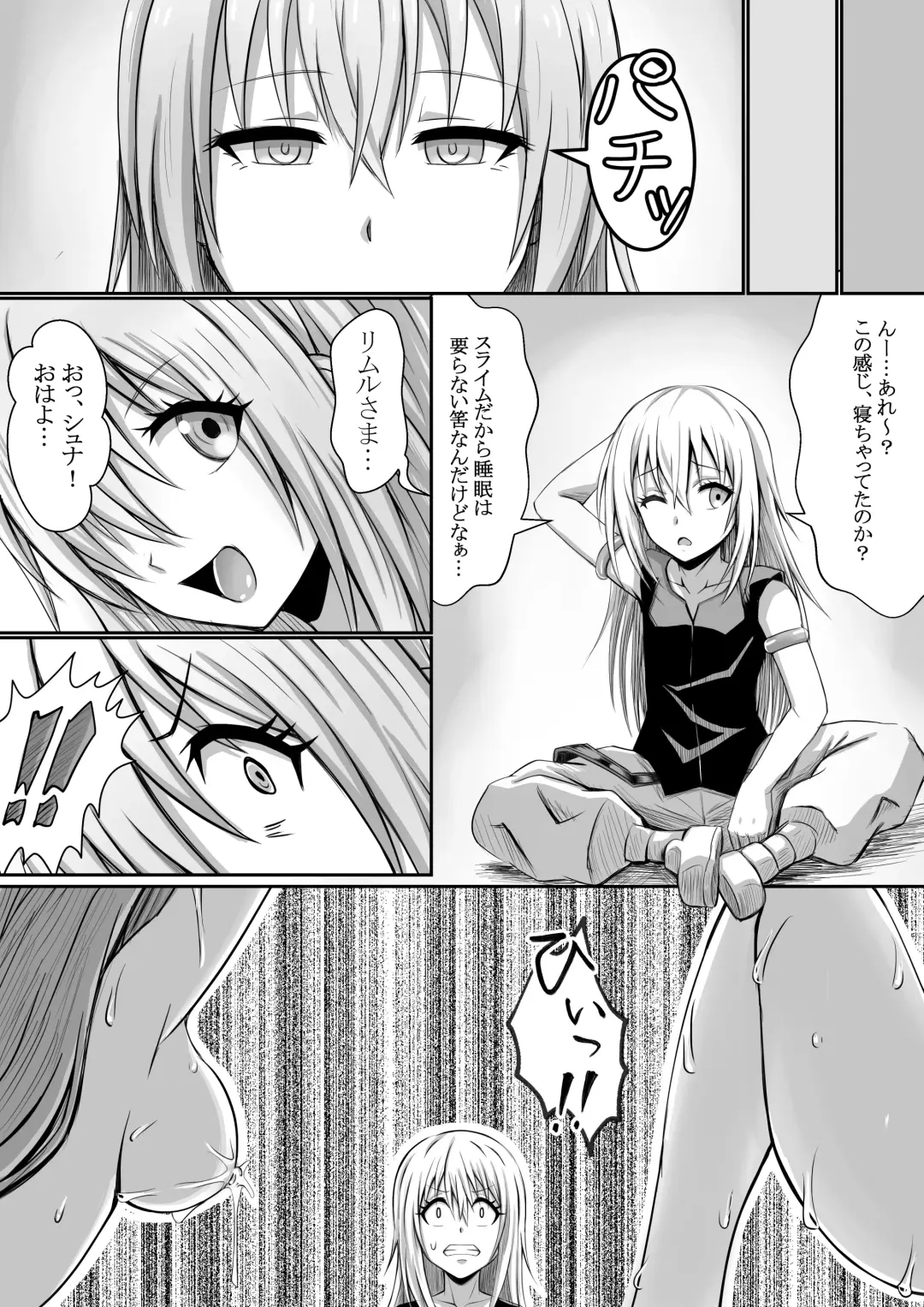 [Bareisho Tarou] Tensura Kanno Nikki Fhentai - Page 24