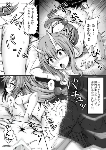 [Bareisho Tarou] Tensura Kanno Nikki Fhentai - Page 17