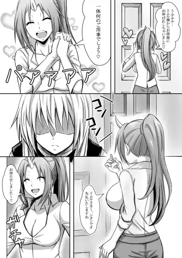 [Bareisho Tarou] Tensura Kanno Nikki Fhentai - Page 4