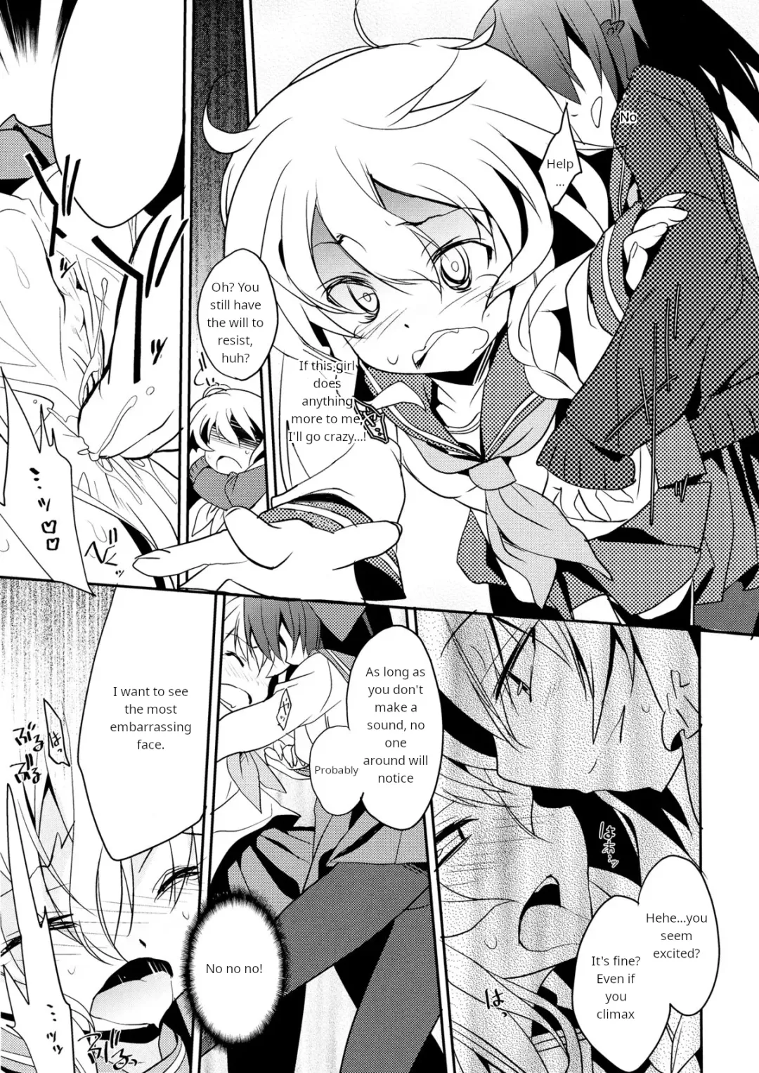 [Tororo] Rei→Mar Chikan Train Fhentai - Page 10