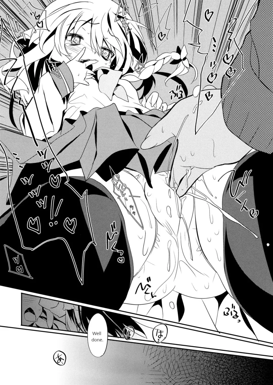 [Tororo] Rei→Mar Chikan Train Fhentai - Page 11