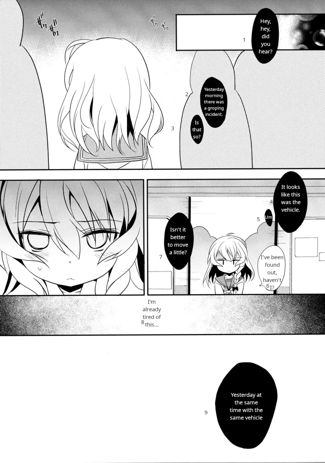 [Tororo] Rei→Mar Chikan Train Fhentai - Page 12