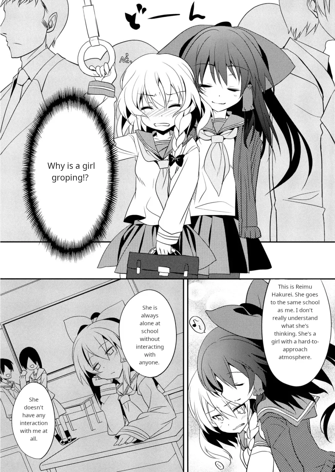 [Tororo] Rei→Mar Chikan Train Fhentai - Page 4