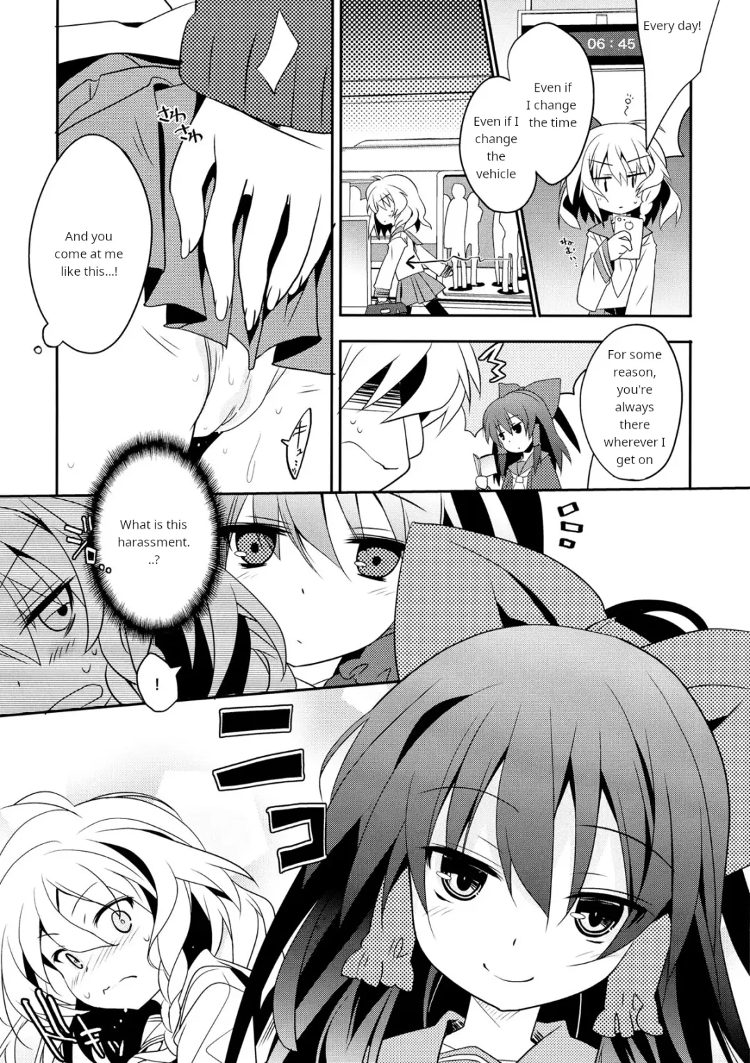 [Tororo] Rei→Mar Chikan Train Fhentai - Page 5