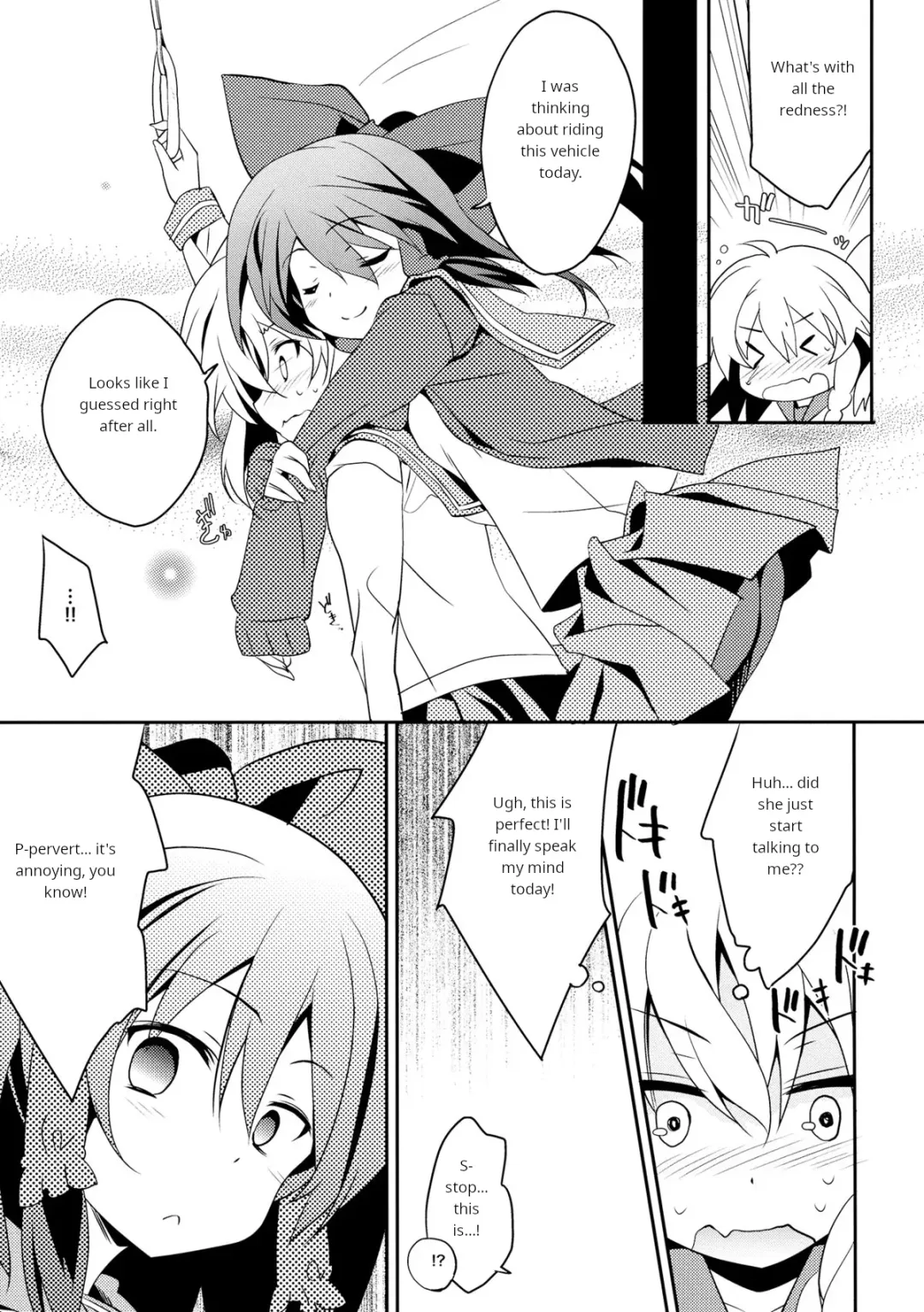 [Tororo] Rei→Mar Chikan Train Fhentai - Page 6