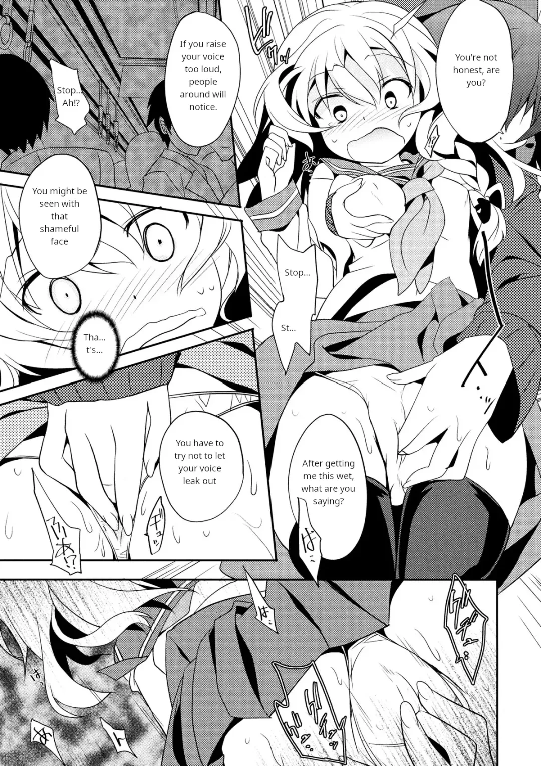 [Tororo] Rei→Mar Chikan Train Fhentai - Page 8