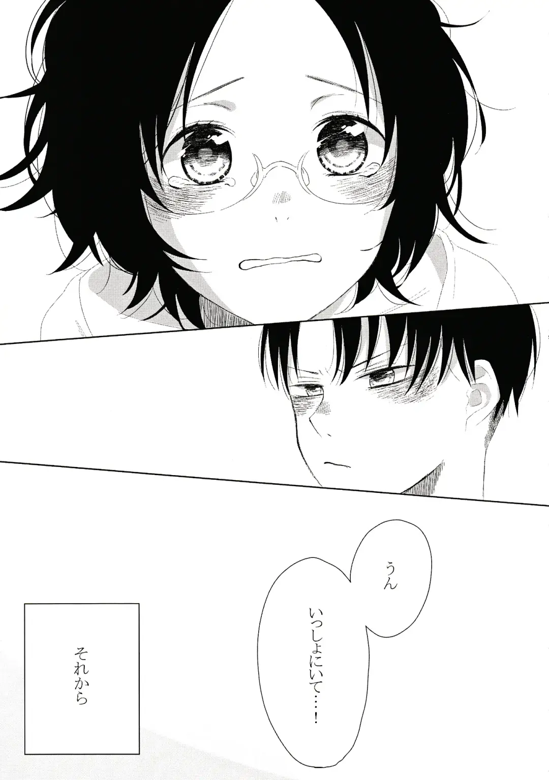 Isshou ni Neyou Fhentai - Page 25