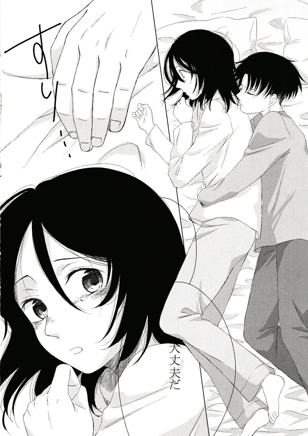 Isshou ni Neyou Fhentai - Page 9