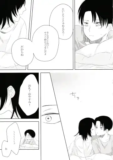 Isshou ni Neyou Fhentai - Page 15