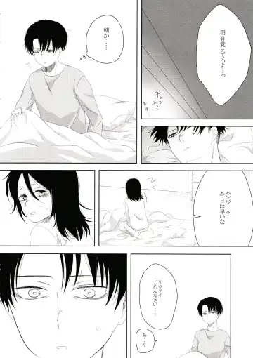 Isshou ni Neyou Fhentai - Page 16