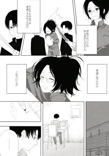 Isshou ni Neyou Fhentai - Page 18