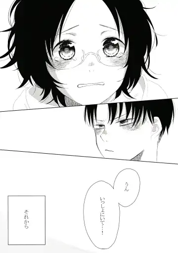 Isshou ni Neyou Fhentai - Page 25